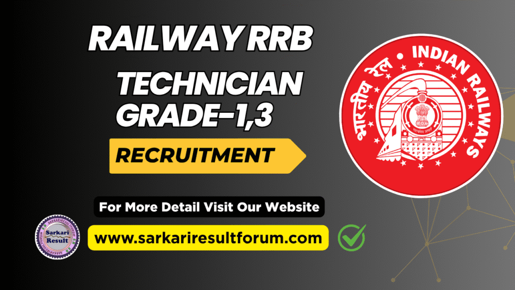 RRB_Technician
