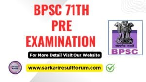 BPSC_71th_Pre_Examination
