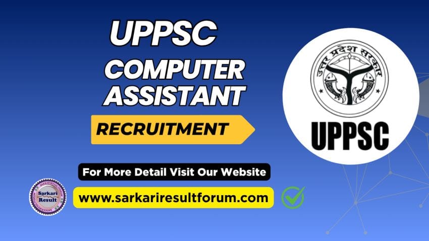 UPPSC_Computer_Assistant