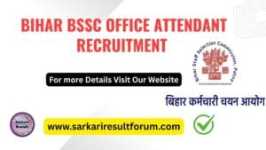 Bihar BSSC Office Attendant Recruitment