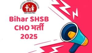 Bihar SHSB CHO Recruitment 2025 BOB Rojgar Forum