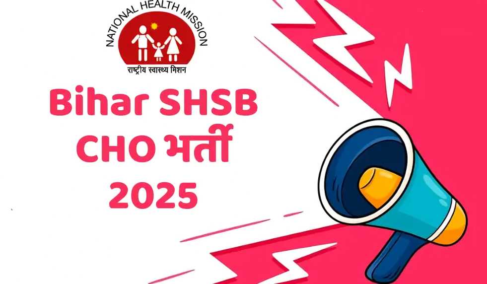 Bihar SHSB CHO Recruitment 2025 BOB Rojgar Forum