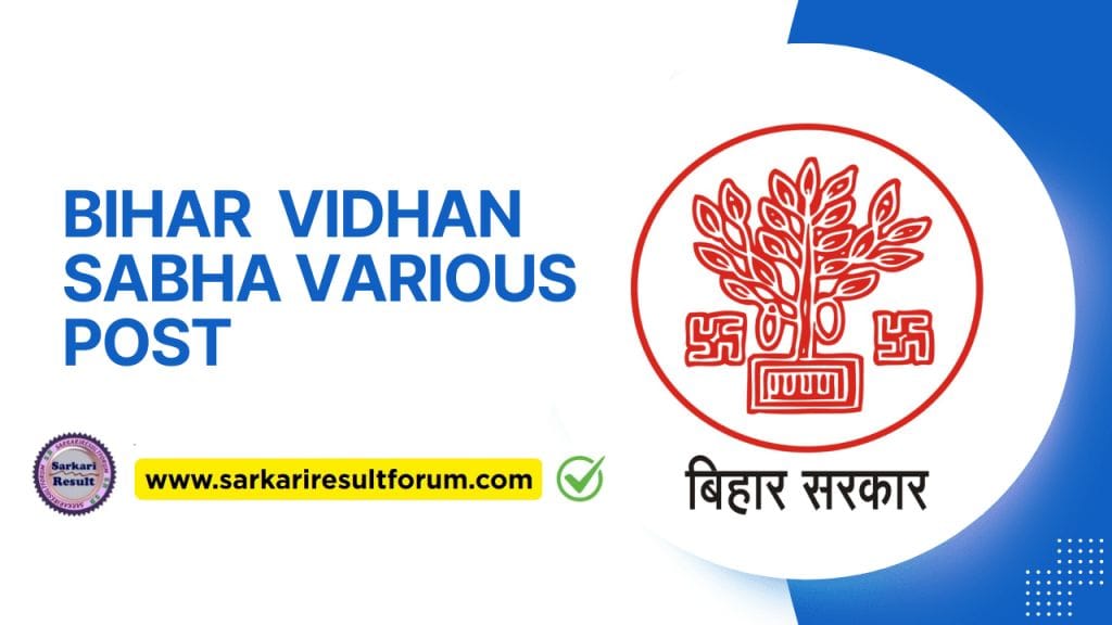 Bihar Vidhan Sabha ASO Junior Clerk 2024 Result Vacancy Rojgar Forum