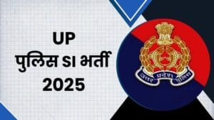 UP SI Sub Inspector 2025 Apply Platoon Commander PAC Recruitment Rojgar Forum