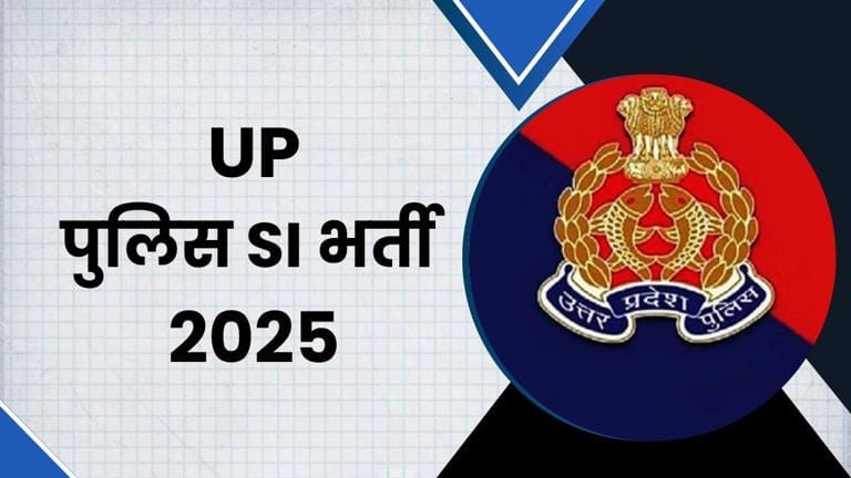 UP SI Sub Inspector 2025 Apply Platoon Commander PAC Recruitment Rojgar Forum