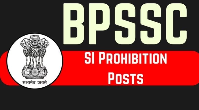 Bihar Police 2025 BPSSC SI Prohibition Mains Result Sarkari Result