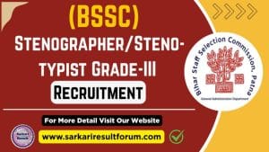 Bihar_Stenographer