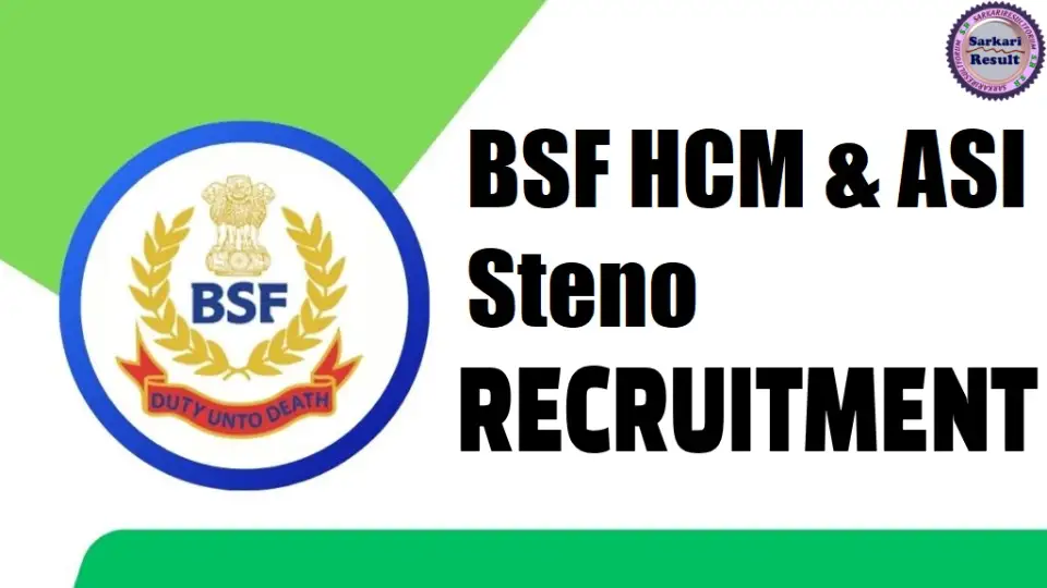 BSF HCM ASI Steno PST PET Result CBT Admit Card Exam Date 2024 Sarkari Result 2025