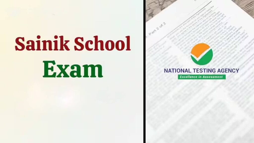 Sainik School Entrance Exam 2026 Sarkari Result