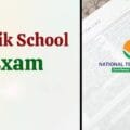 Sainik School Entrance Exam 2026 Sarkari Result