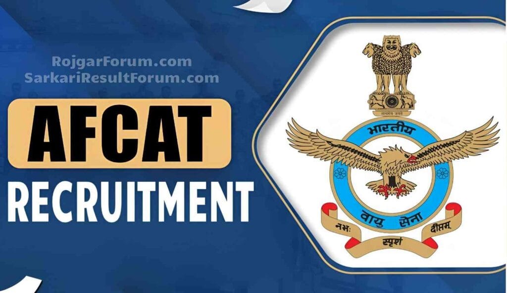 AFCAT Sarkari Result Forum RojgarForum