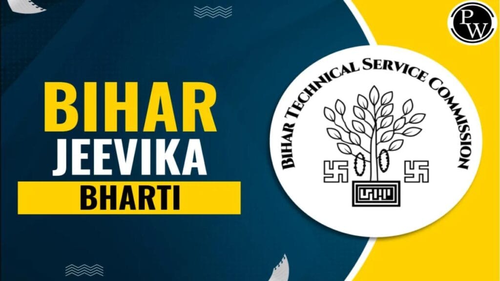 Bihar_JEEVIKA_Bharti