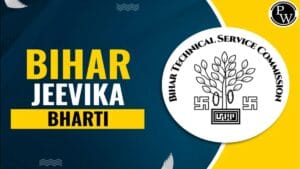 Bihar_JEEVIKA_Bharti