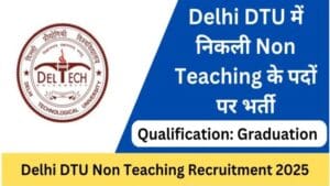 DTU_Non-Teaching