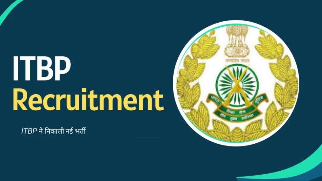 itbp contable ibps si itbp HC sarkari result