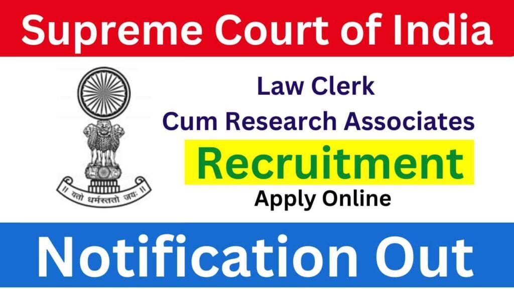 Rojgar Result Sarkari Result