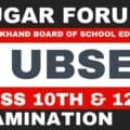 UBSE Board Rojgar Forum