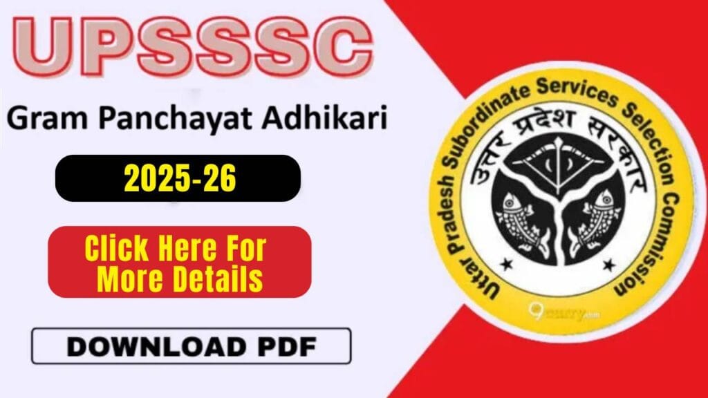 upssc