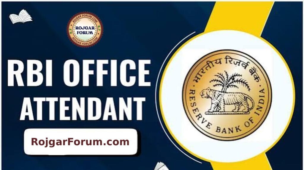 RBI Attendant Result 2026