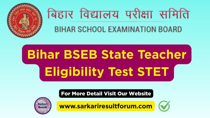 Bihar_STET