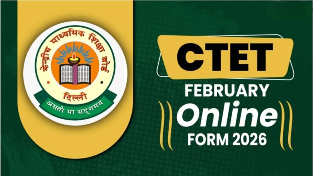 CTET_February_2026