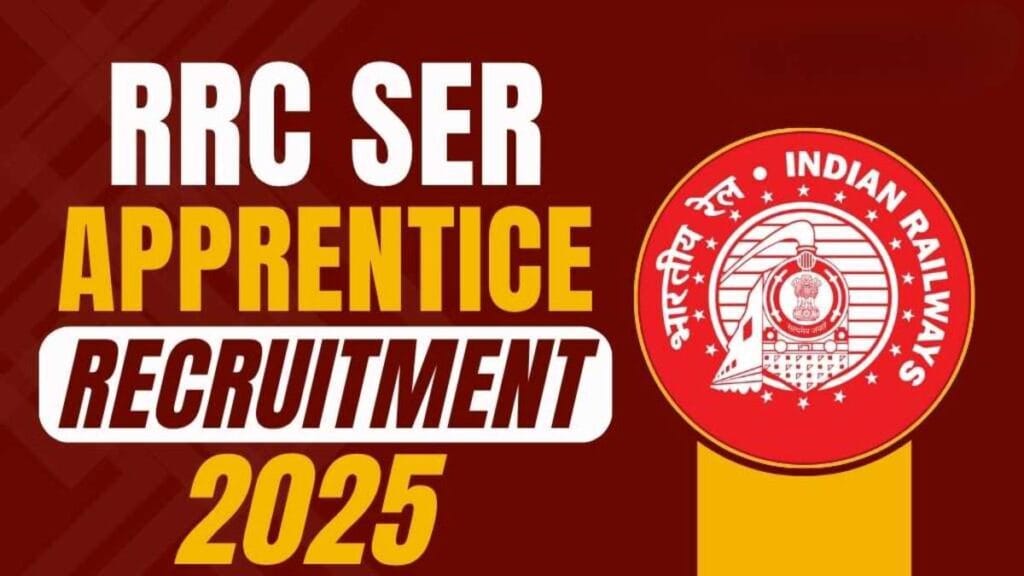 RRC_SER_Trade_Apprentice