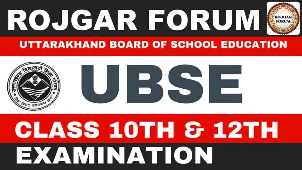 UBSE Board Rojgar Forum