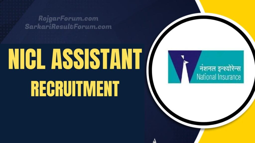 NICL Assistant 2026 Sarkari Result Forum | Rojgar Forum